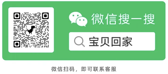 【家寻宝贝】寻找1989年出生1991年失踪河南省鹤壁市浚县南大街一牙科诊所附近的侯太丽