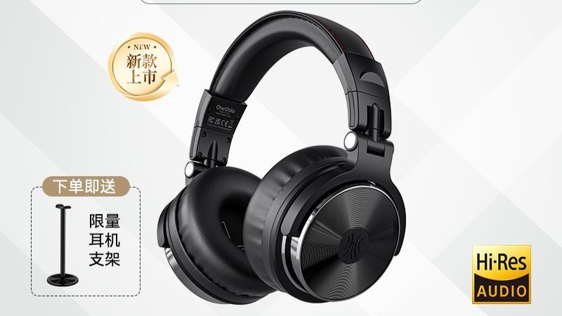 监听耳机
